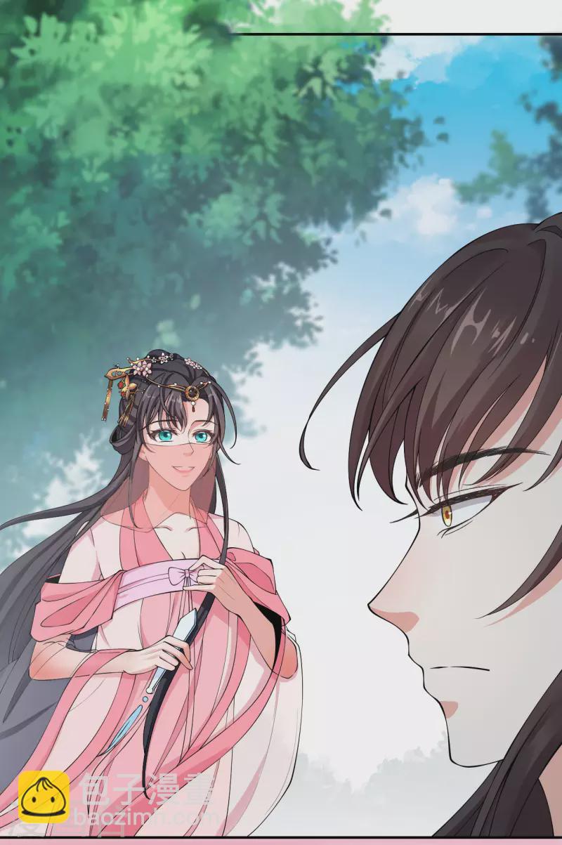 第2话 我可不是什么正人君子-第4话