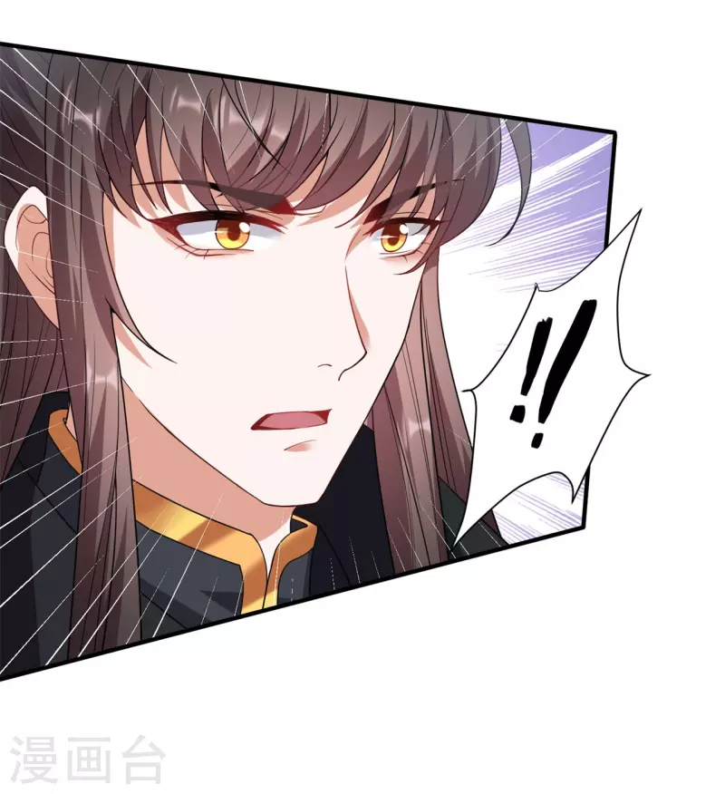 第26话 白隐宗是个女人？-第36话