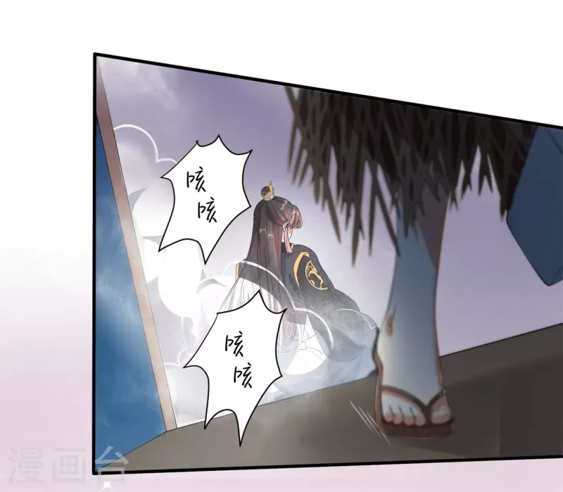 第26话 白隐宗是个女人？-第36话