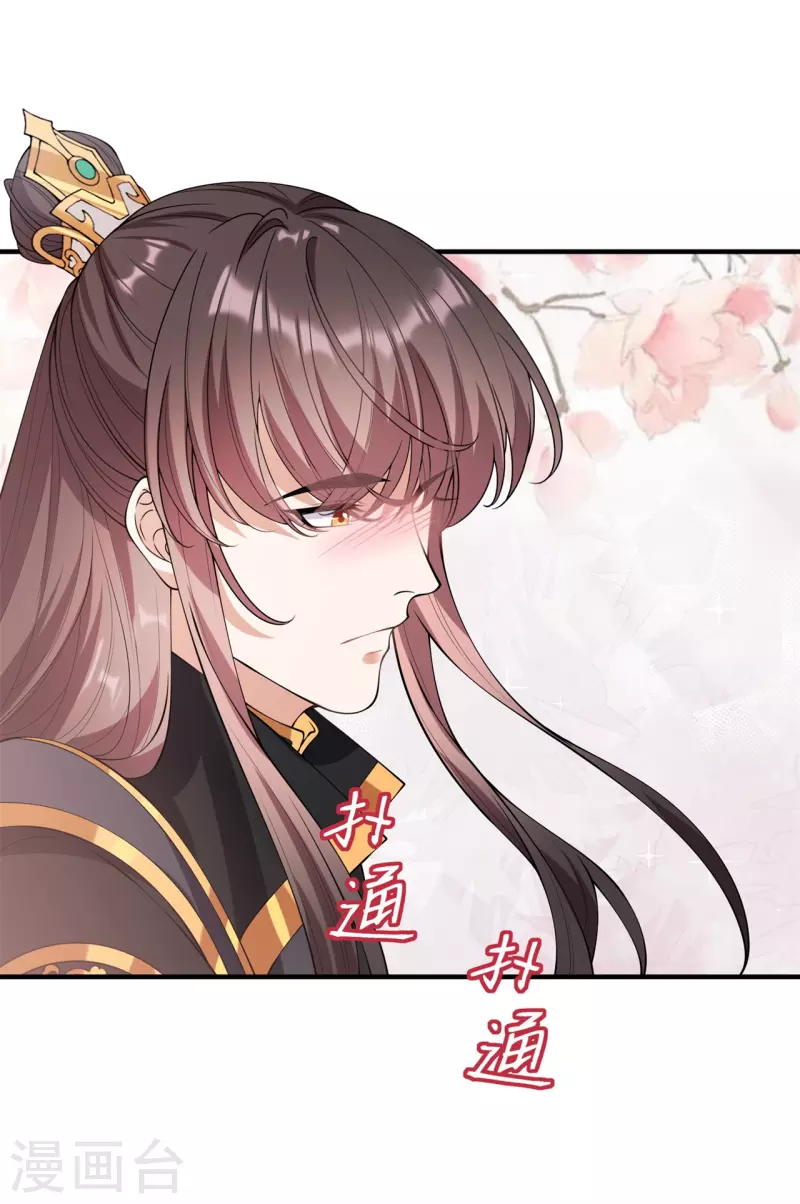 第26话 白隐宗是个女人？-第36话
