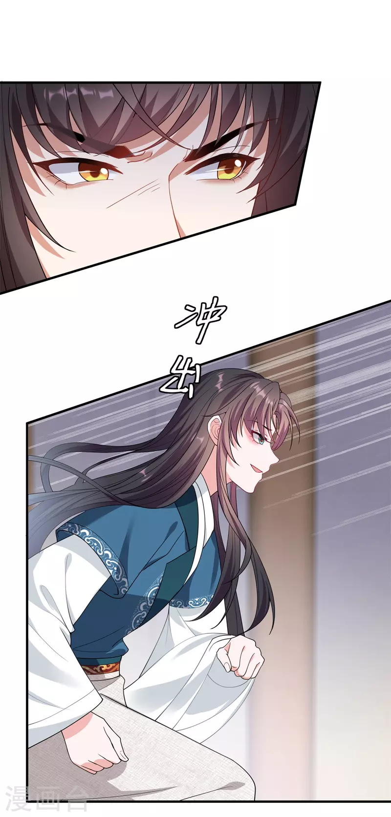第26话 白隐宗是个女人？-第36话