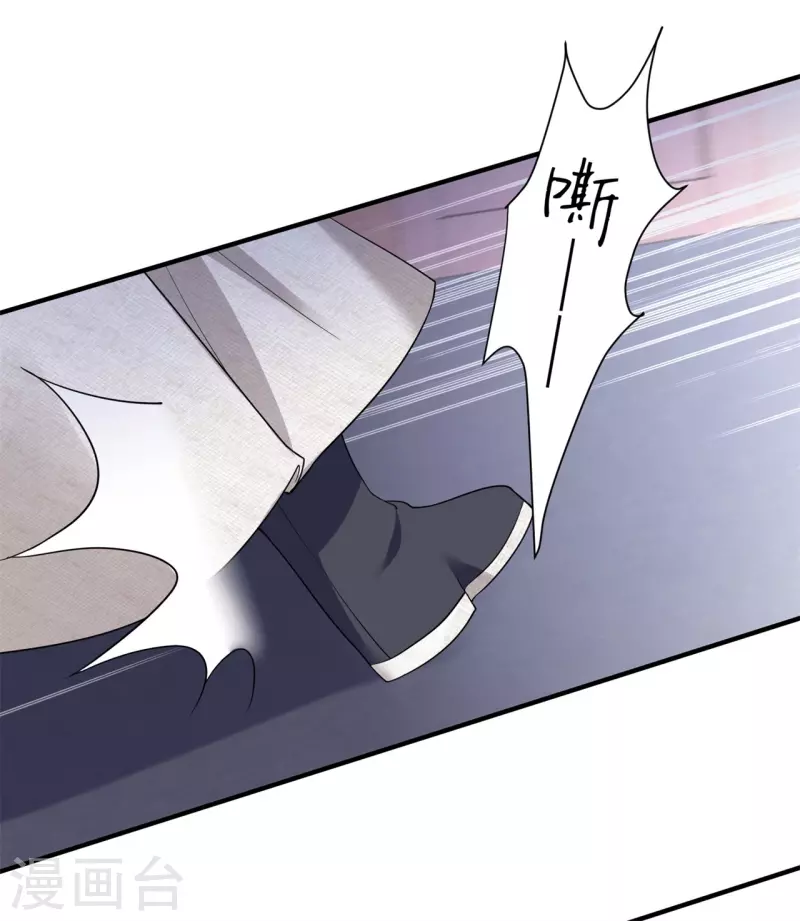 第26话 白隐宗是个女人？-第36话