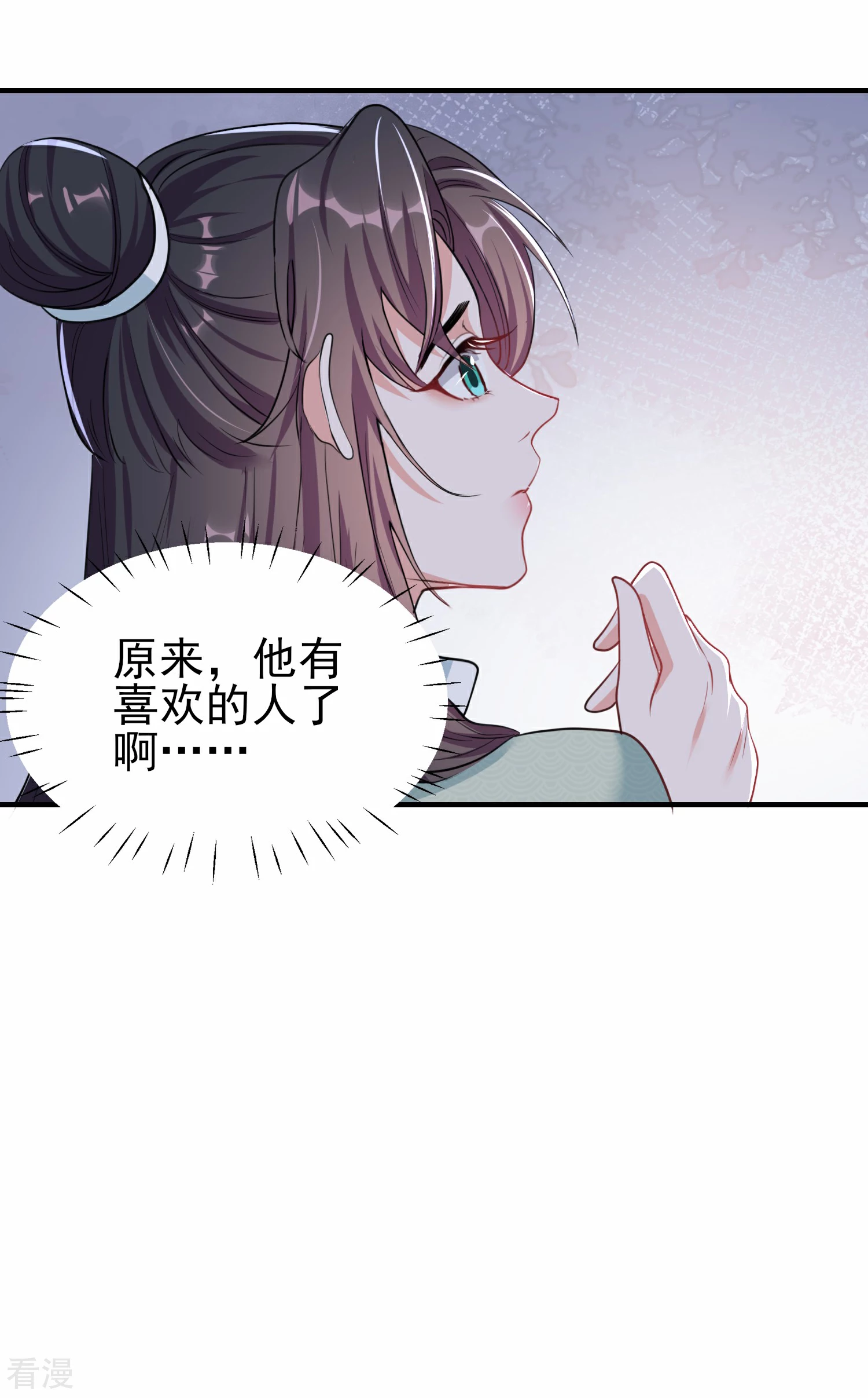 第30话 原来你有喜欢的人-第32话