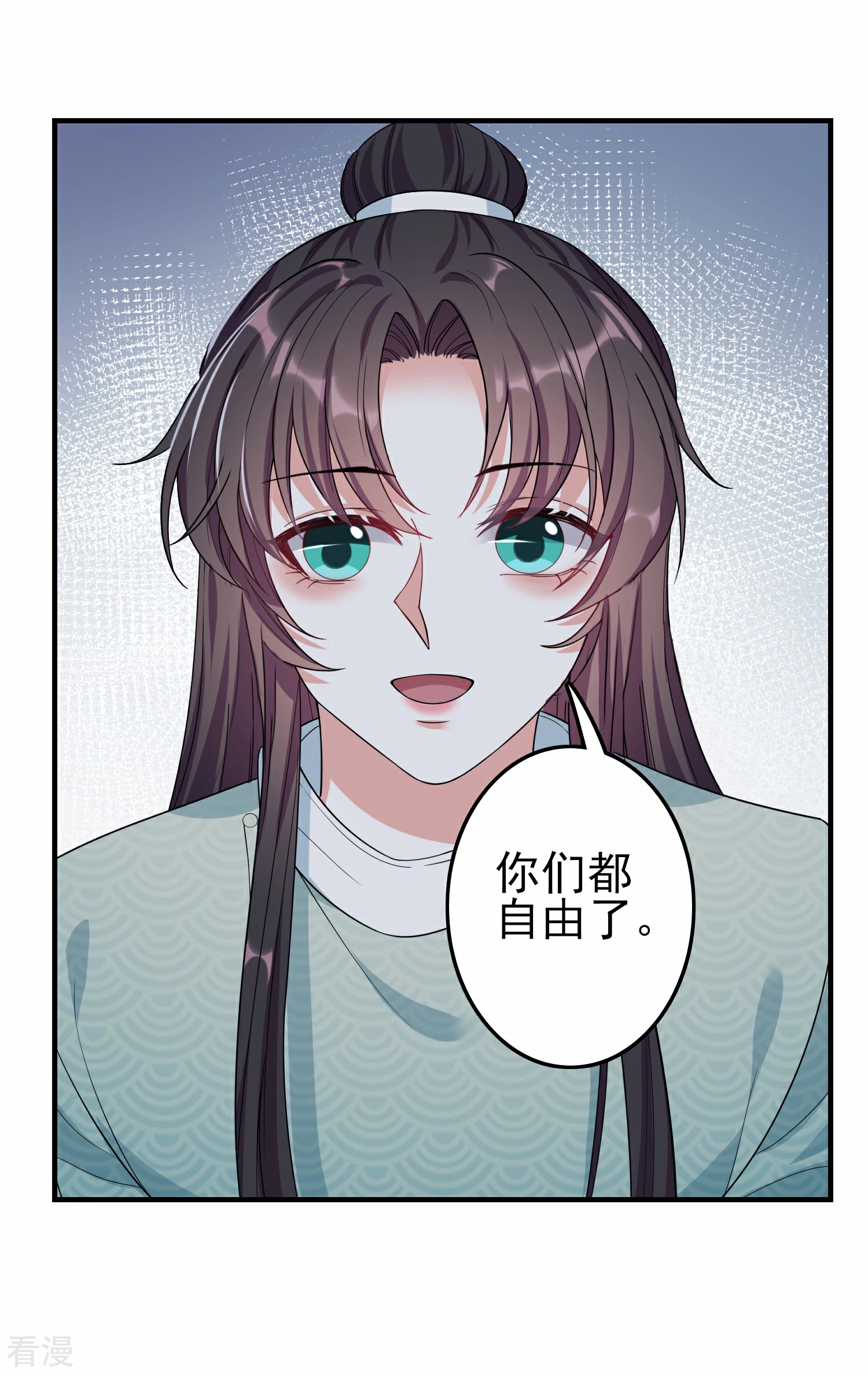 第30话 原来你有喜欢的人-第32话