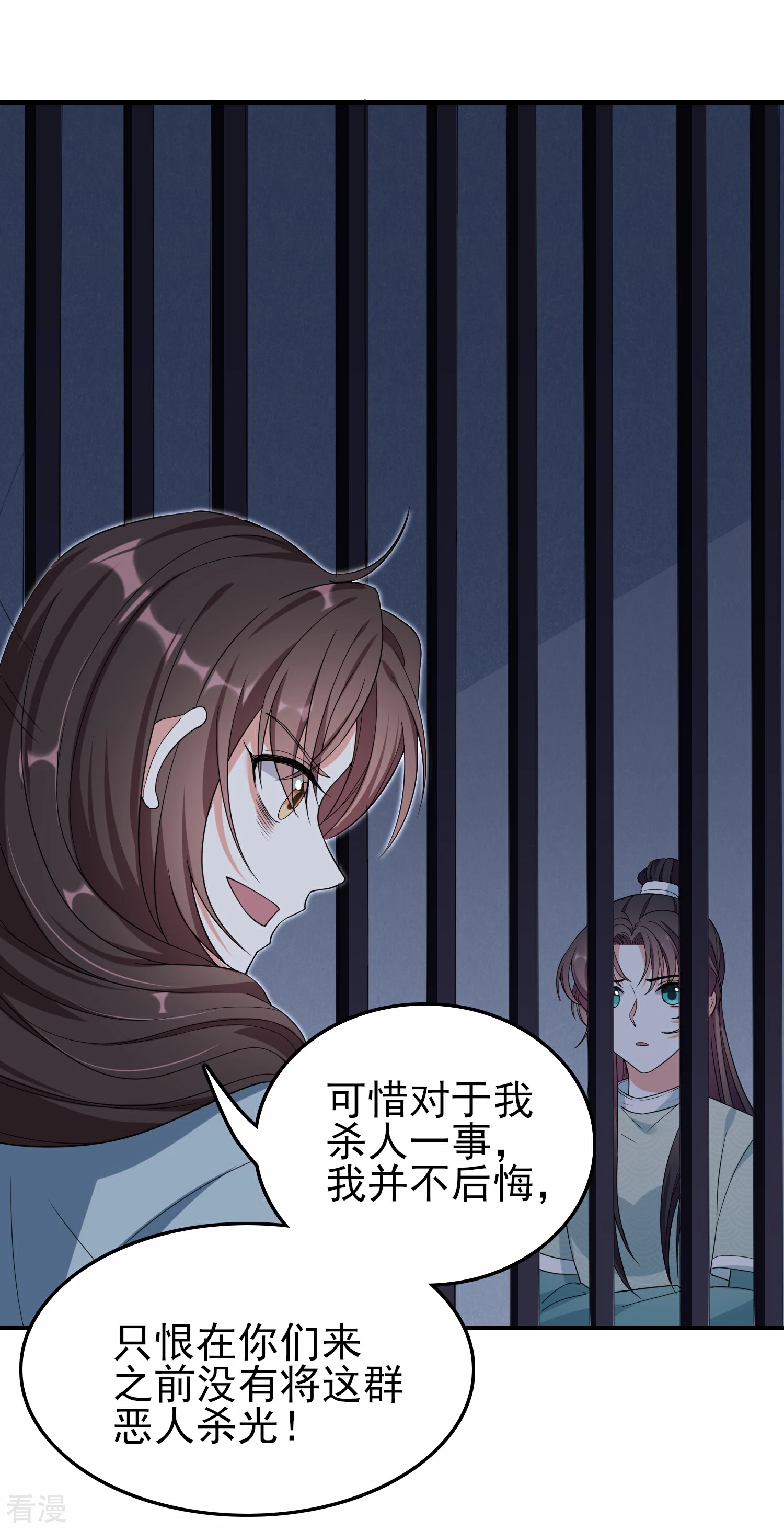 第30话 原来你有喜欢的人-第32话