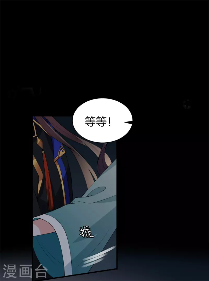 第28话 渐进的心跳-第38话
