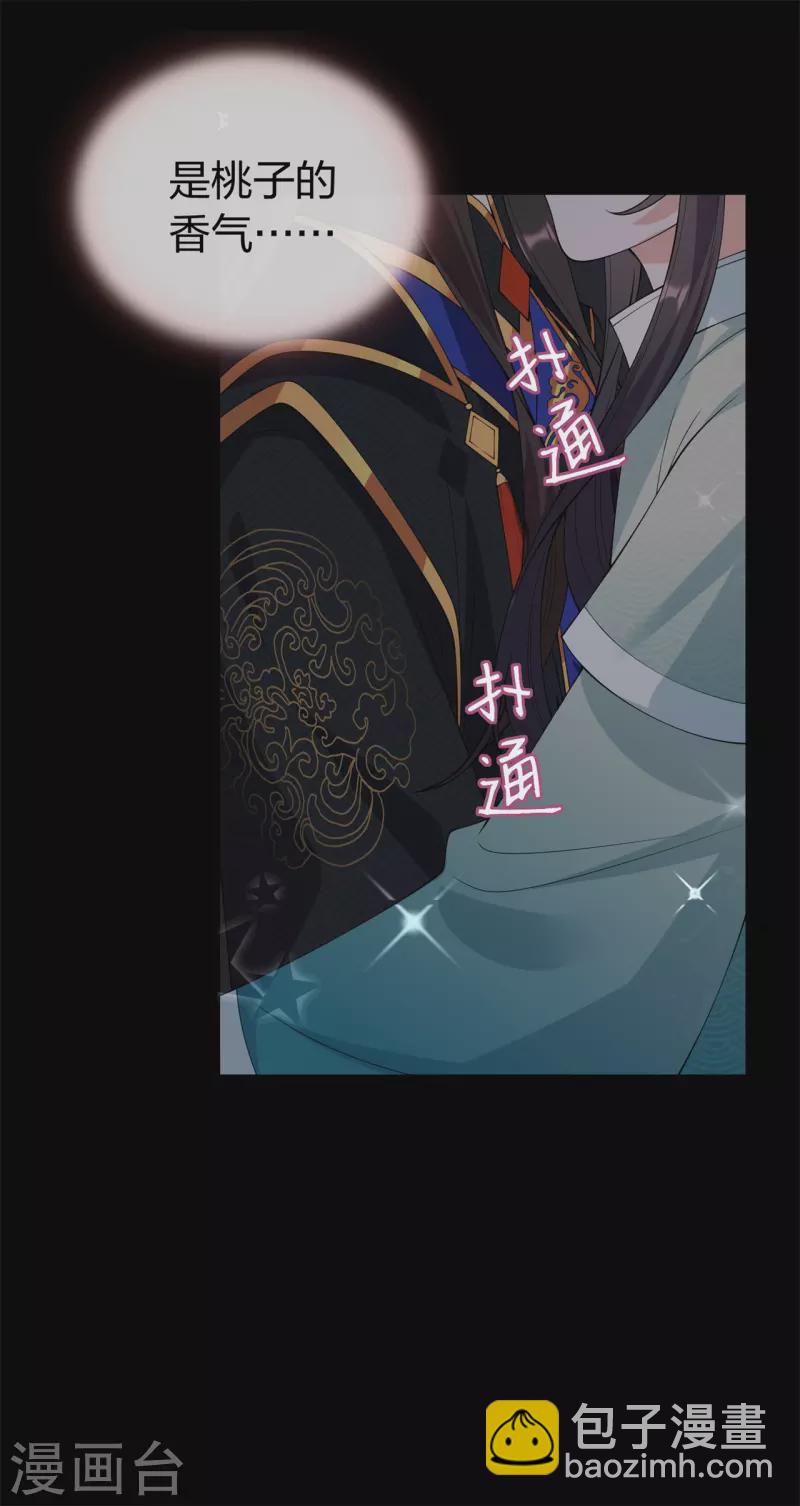 第28话 渐进的心跳-第38话