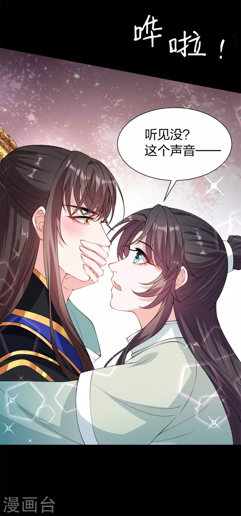 第28话 渐进的心跳-第38话