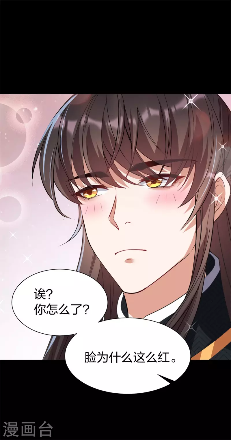 第28话 渐进的心跳-第38话