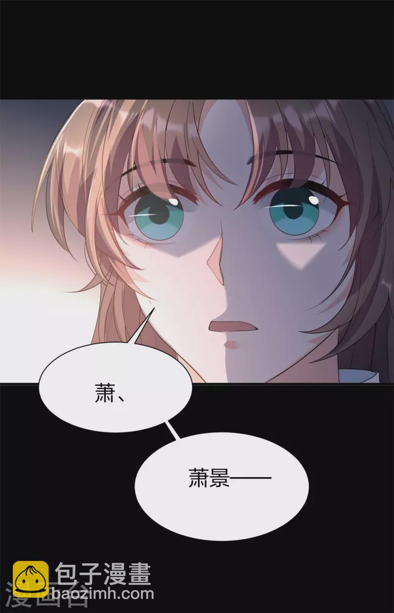 第28话 渐进的心跳-第38话