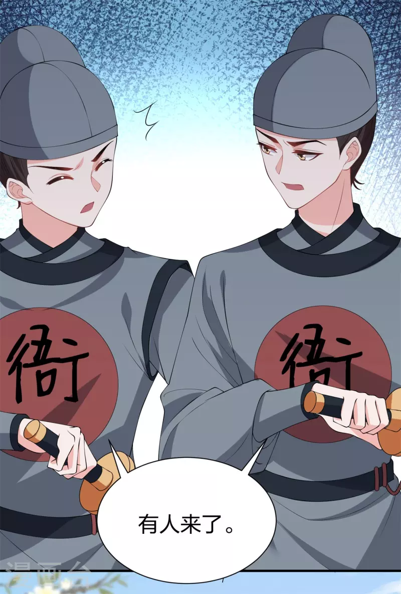 第28话 渐进的心跳-第38话
