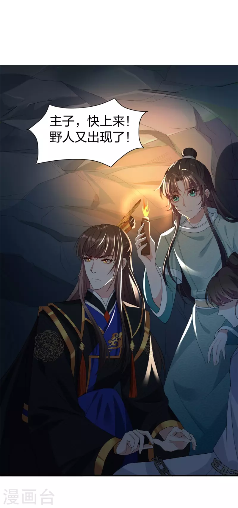 第28话 渐进的心跳-第38话