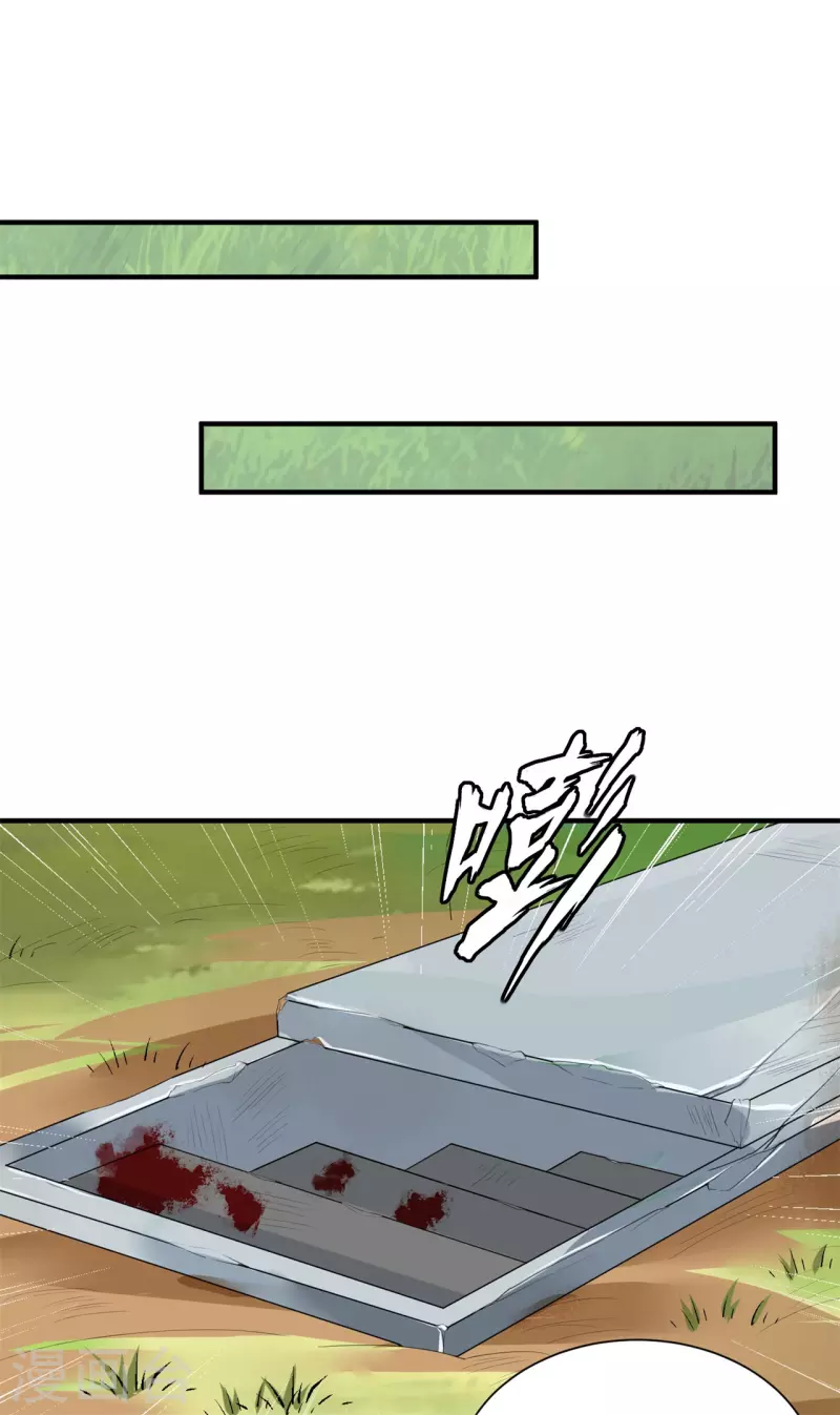 第28话 渐进的心跳-第38话
