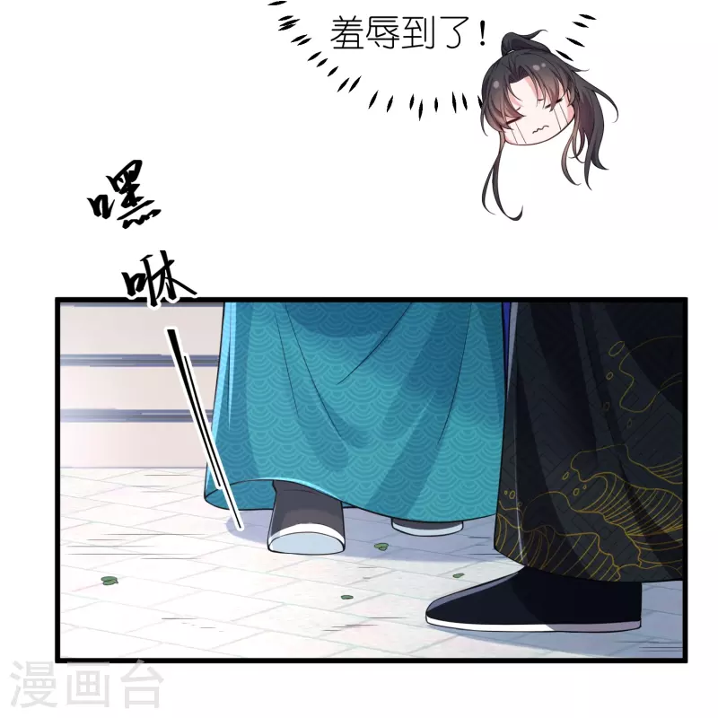 第33话 就让他来做王妃吧-第40话