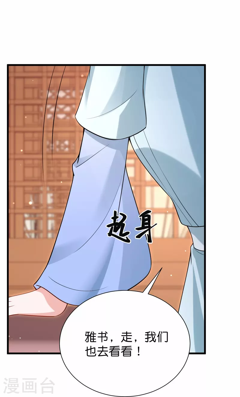 第35话 仇人相见分外眼红-第42话
