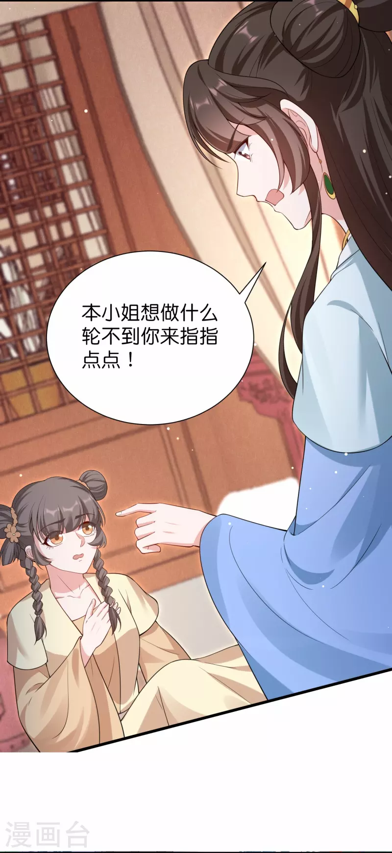 第35话 仇人相见分外眼红-第42话