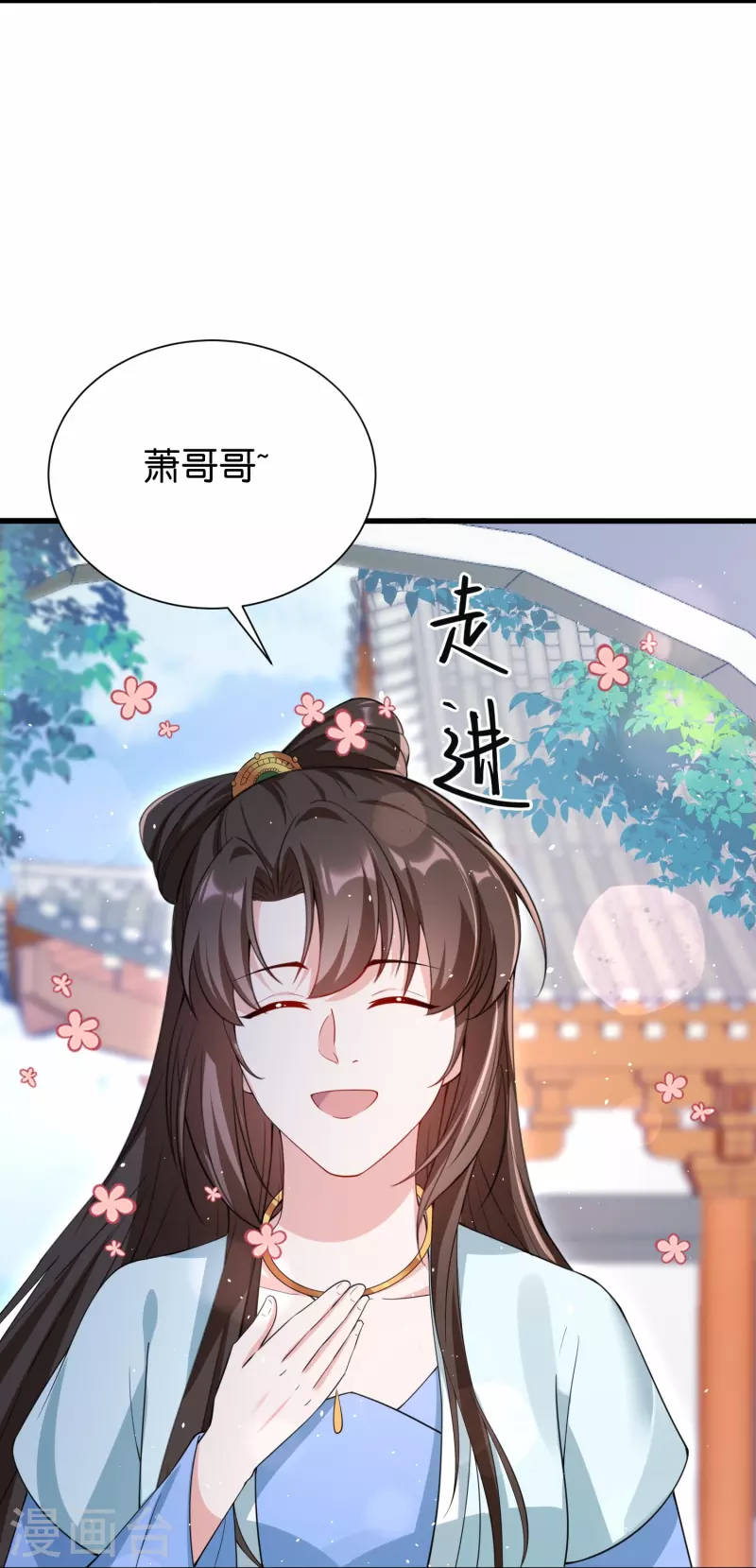 第35话 仇人相见分外眼红-第42话