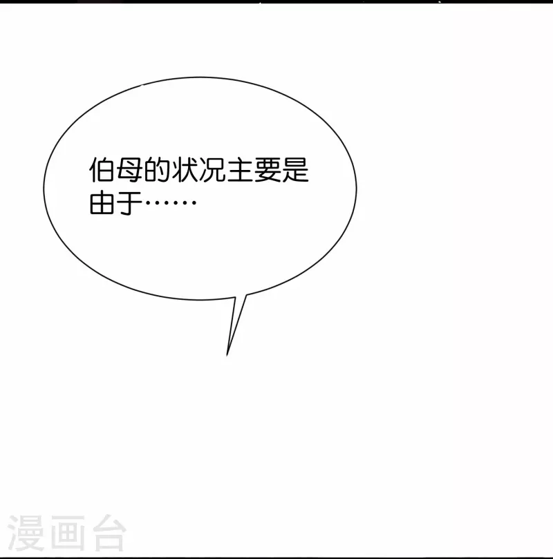 第35话 仇人相见分外眼红-第42话
