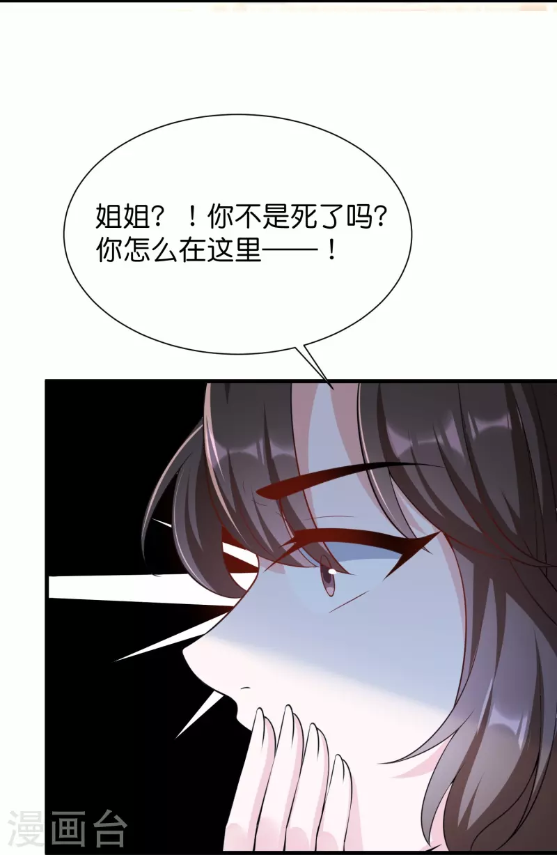 第35话 仇人相见分外眼红-第42话