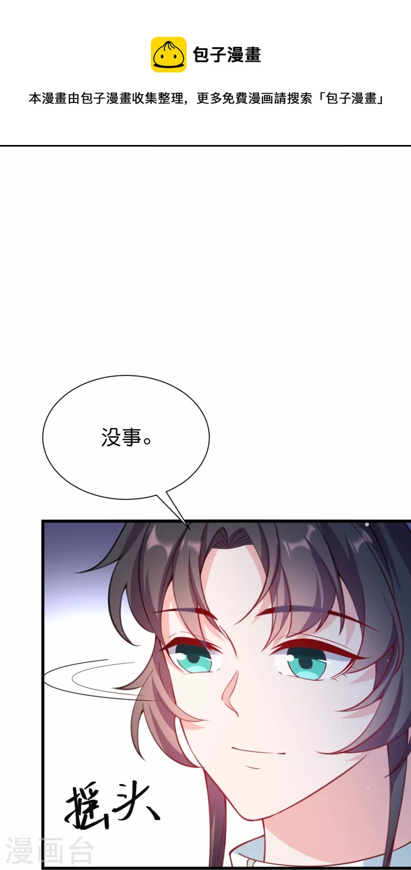 第35话 仇人相见分外眼红-第42话