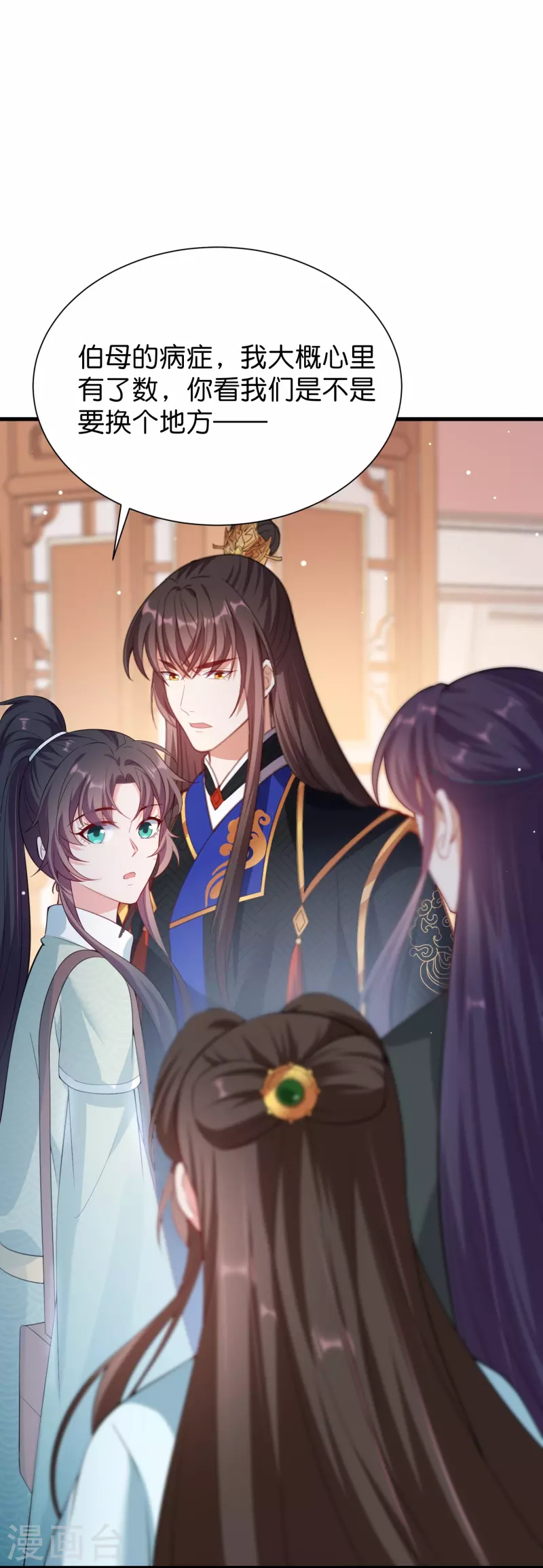 第35话 仇人相见分外眼红-第42话