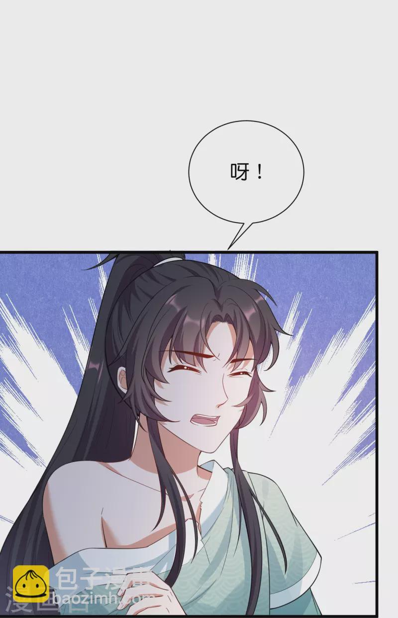 第35话 仇人相见分外眼红-第42话