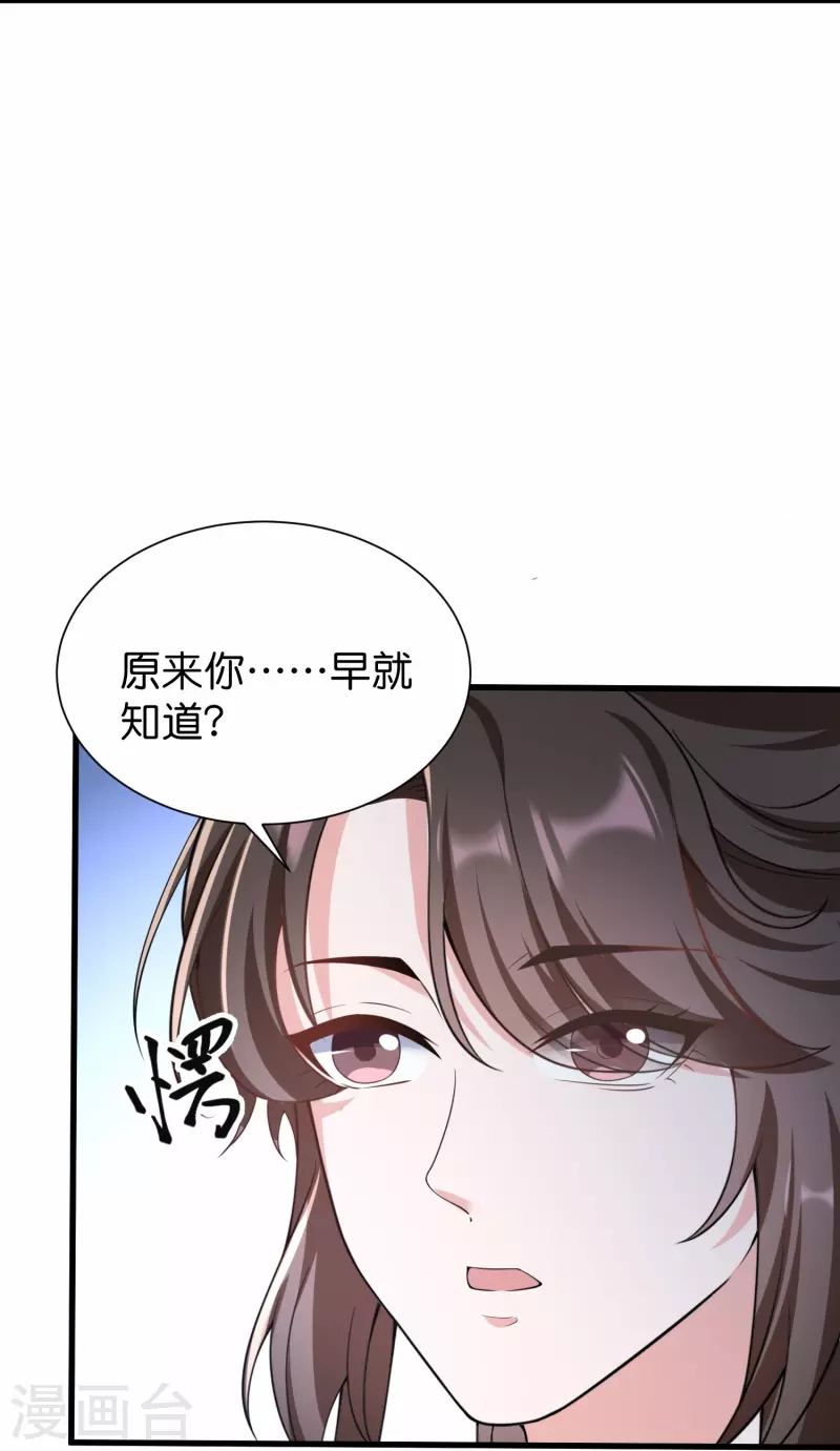 第35话 仇人相见分外眼红-第42话
