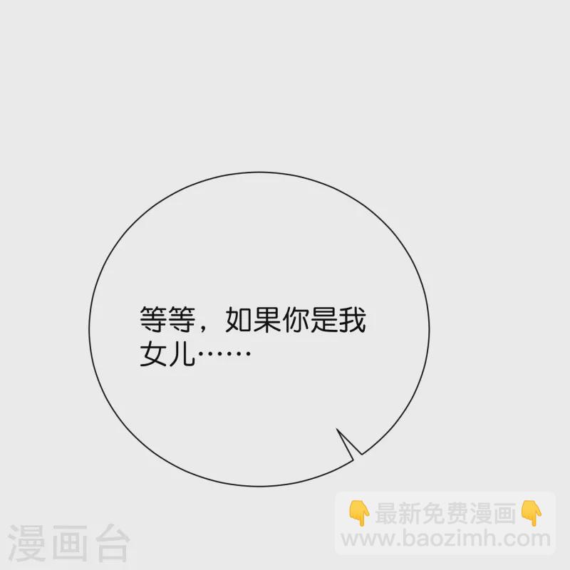 第35话 仇人相见分外眼红-第42话