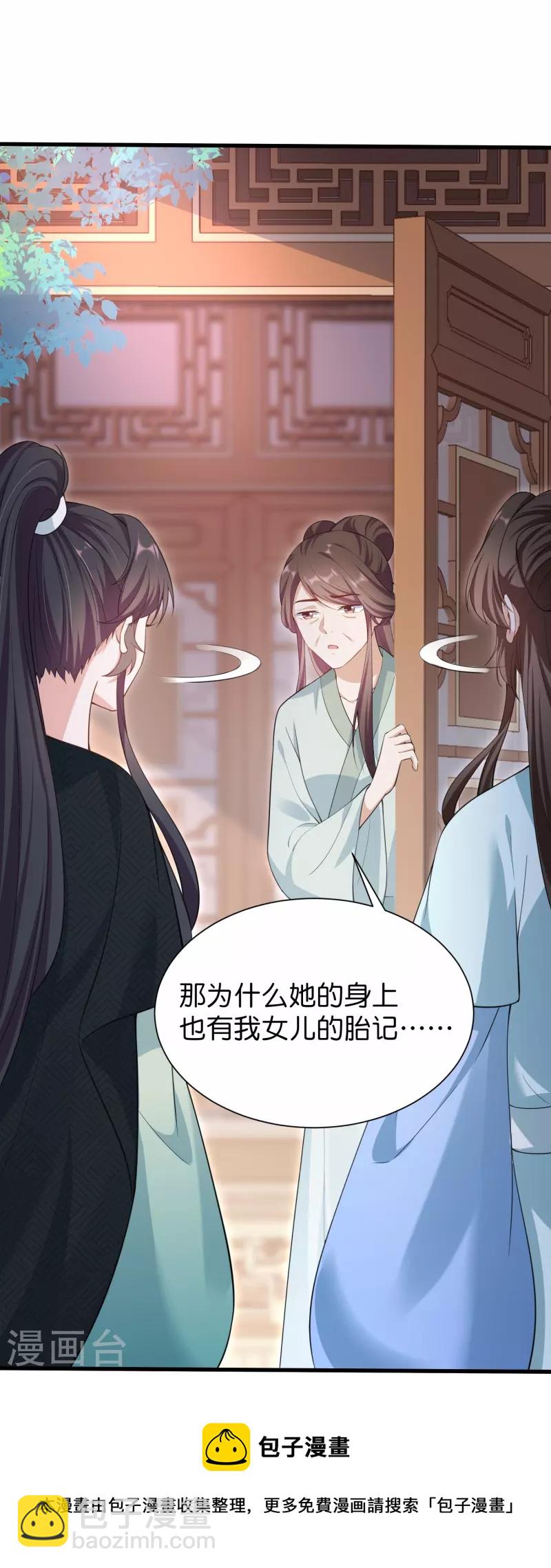 第35话 仇人相见分外眼红-第42话