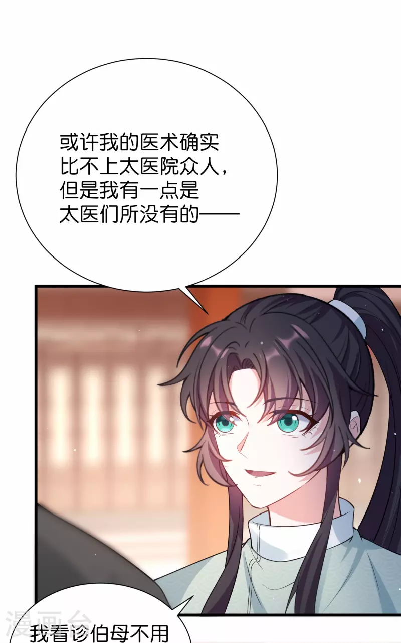 第35话 仇人相见分外眼红-第42话