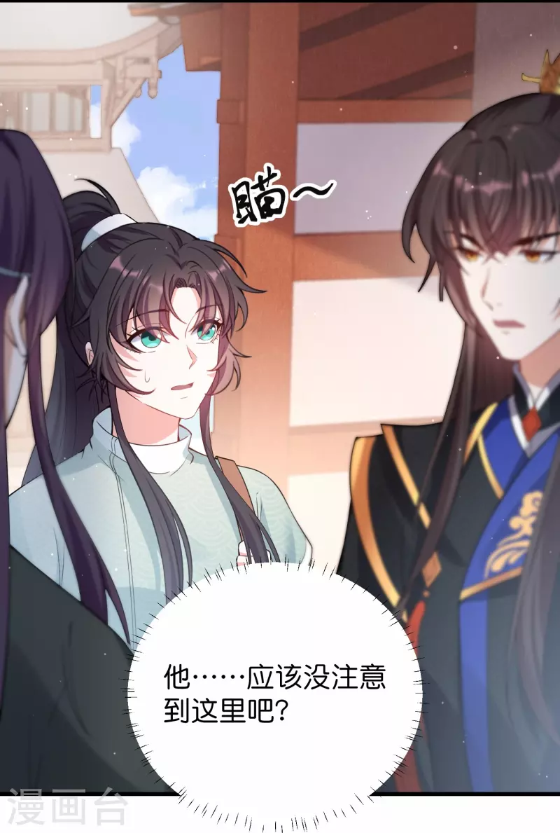 第35话 仇人相见分外眼红-第42话