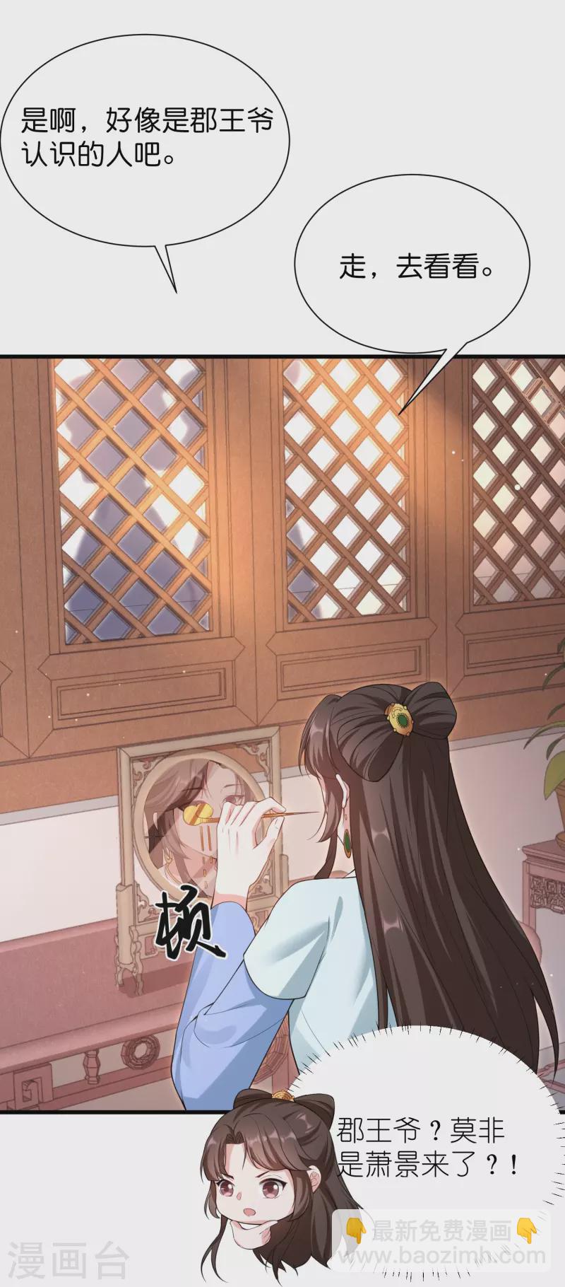 第35话 仇人相见分外眼红-第42话