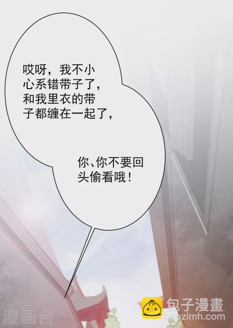 第4话 你这女子不知羞耻！-第6话