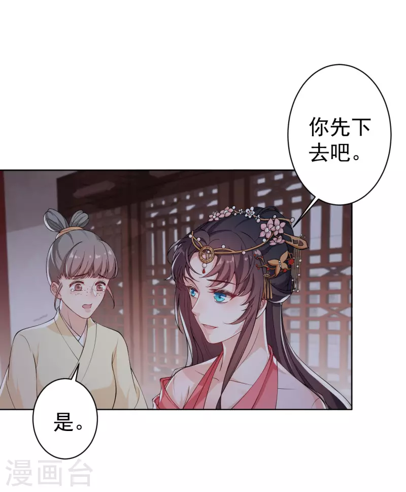 第6话 身世之谜-第8话