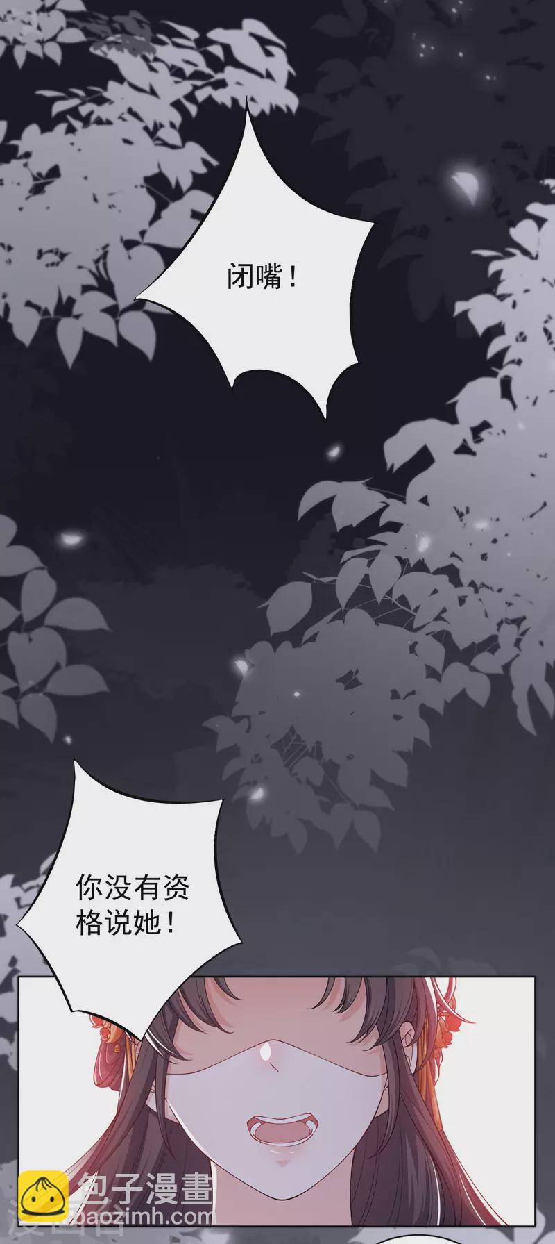 第6话 身世之谜-第8话