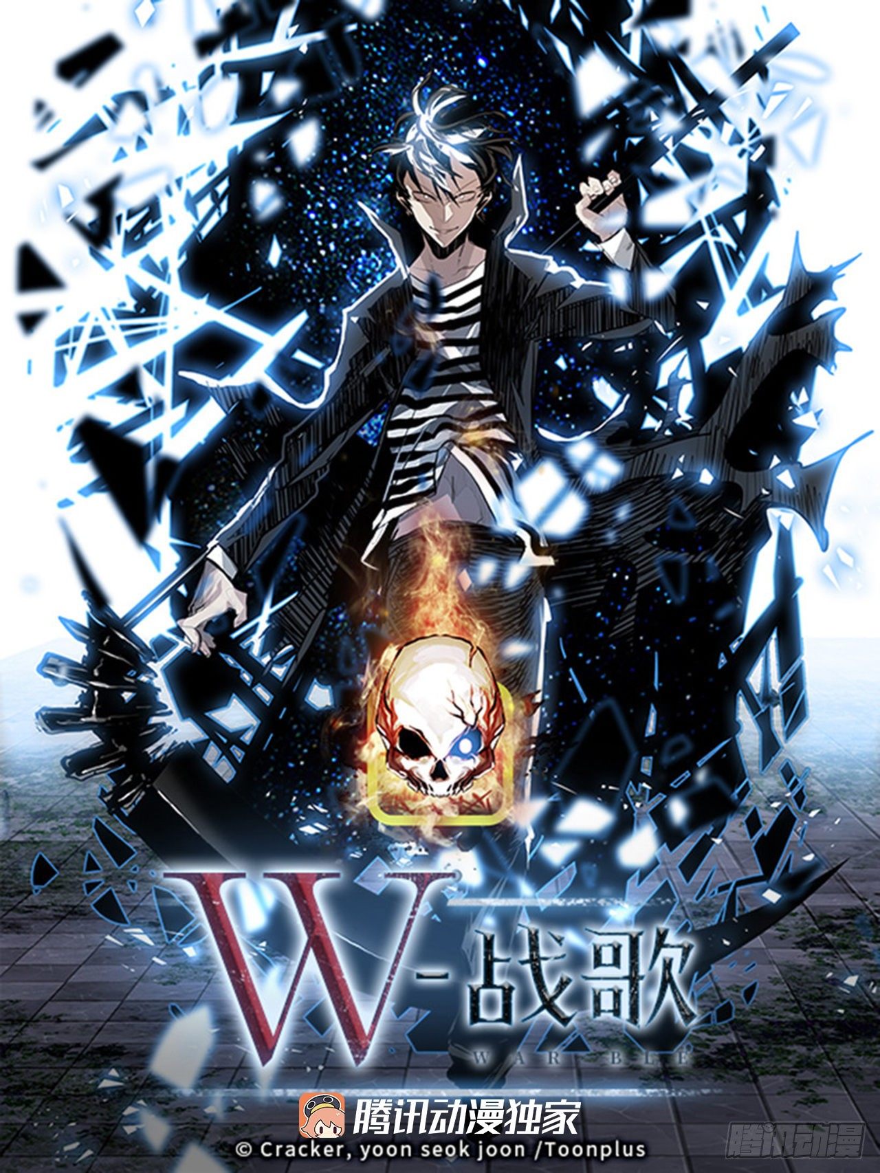1.我的世界在低语（1）(1/2)-第2话