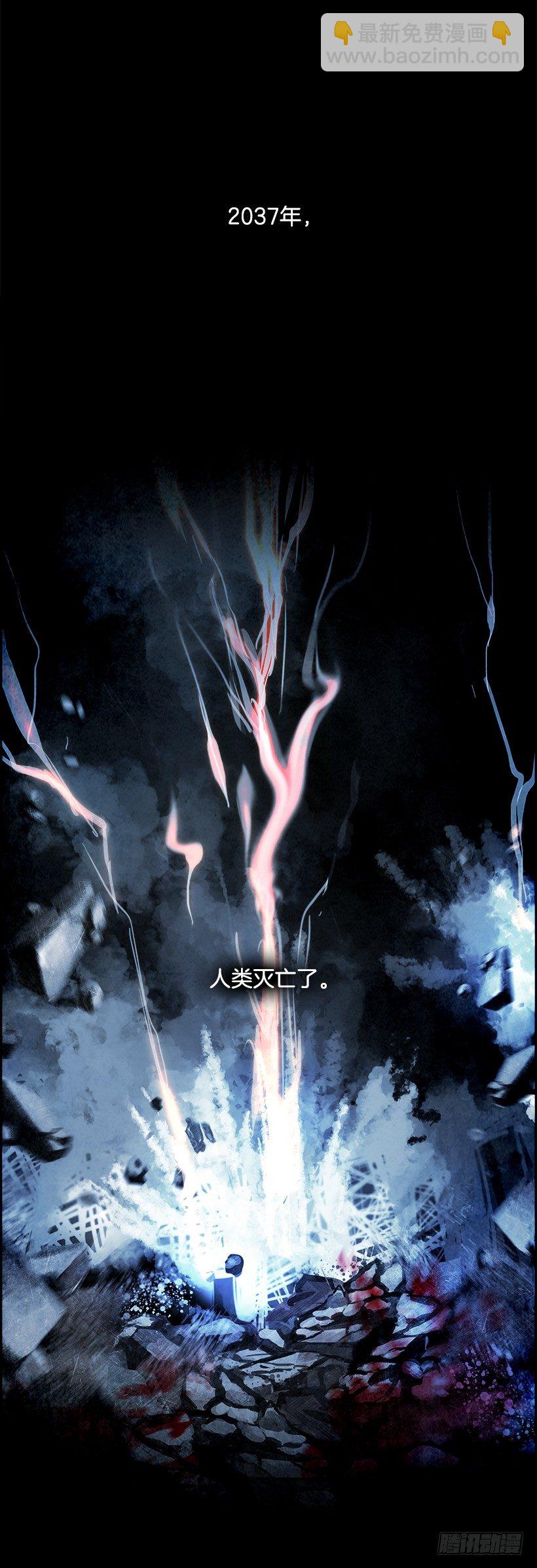 1.我的世界在低语（1）(1/2)-第2话