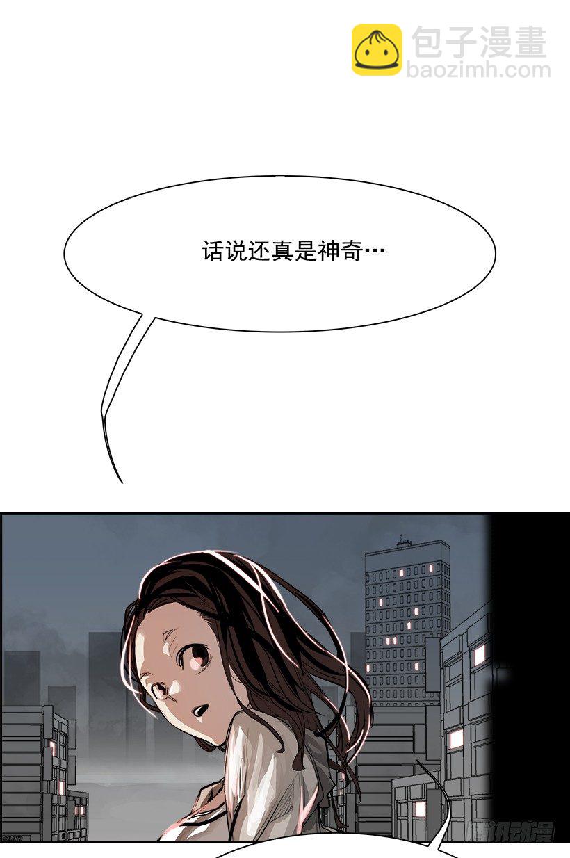 1.我的世界在低语（1）(1/2)-第2话