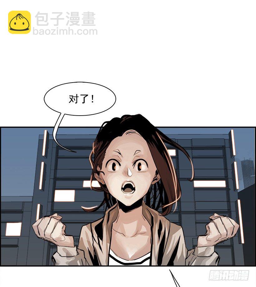1.我的世界在低语（1）(1/2)-第2话