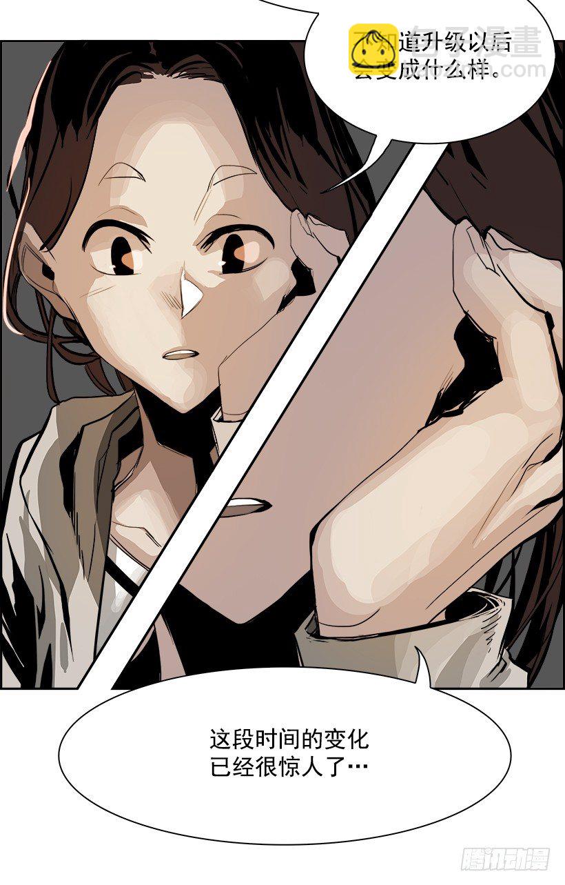 1.我的世界在低语（1）(1/2)-第2话