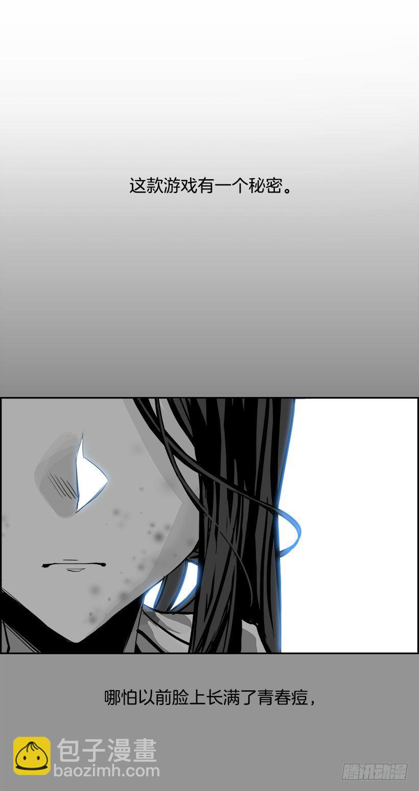 1.我的世界在低语（1）(1/2)-第2话