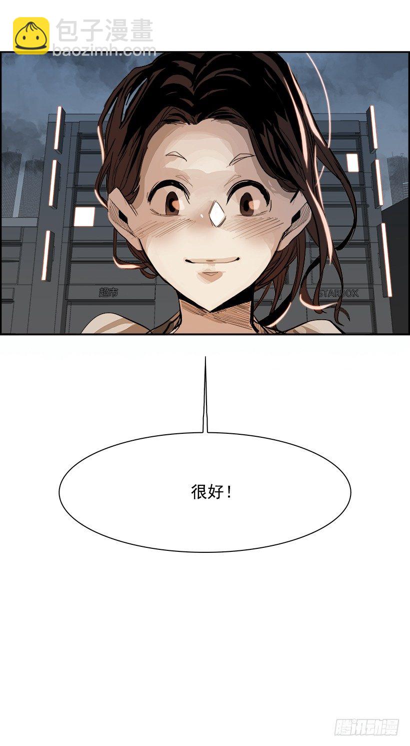 1.我的世界在低语（1）(1/2)-第2话