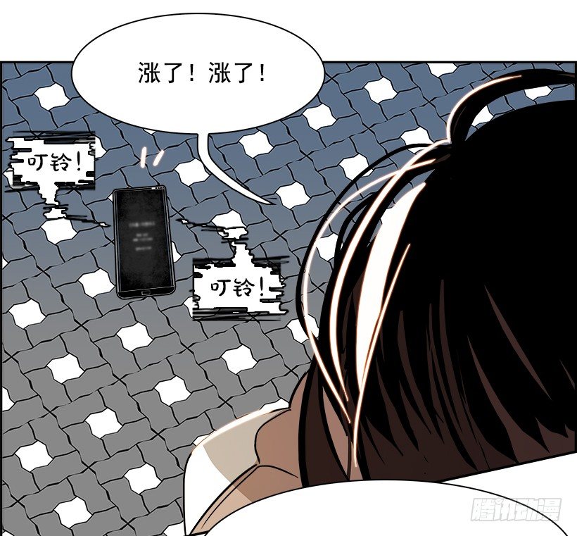 1.我的世界在低语（1）(1/2)-第2话