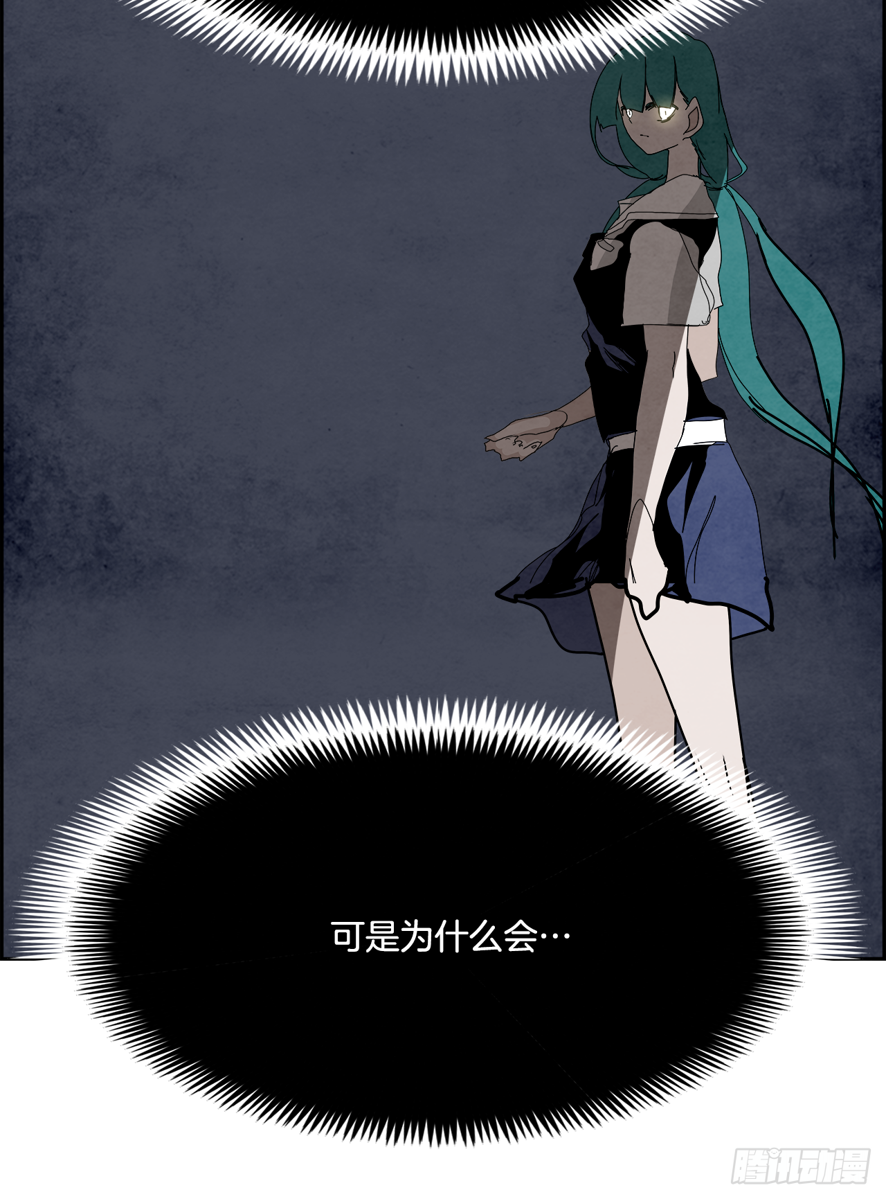101.蛆虫做着苍蝇的梦（3）(1/2)-第102话