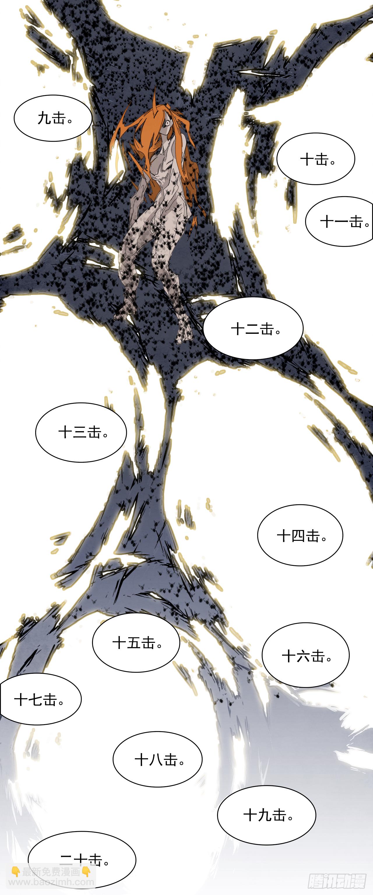 103.蛆虫做着苍蝇的梦（5）(1/2)-第104话