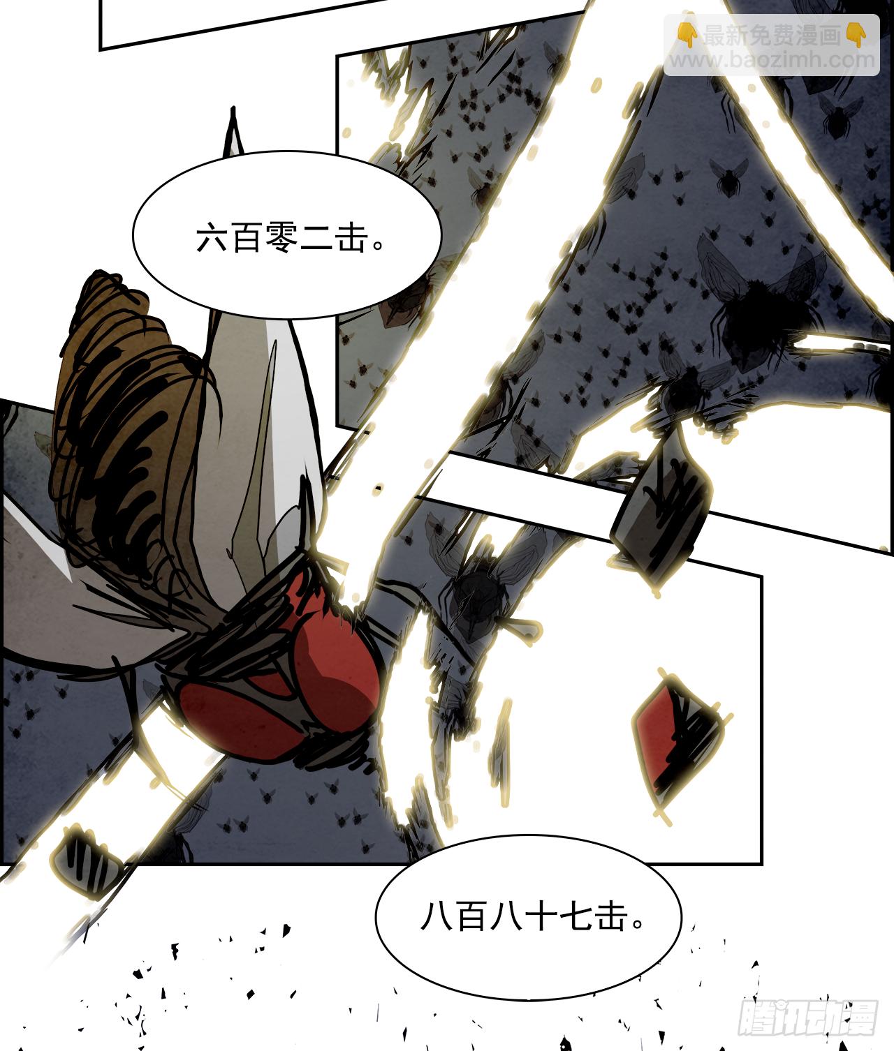103.蛆虫做着苍蝇的梦（5）(1/2)-第104话
