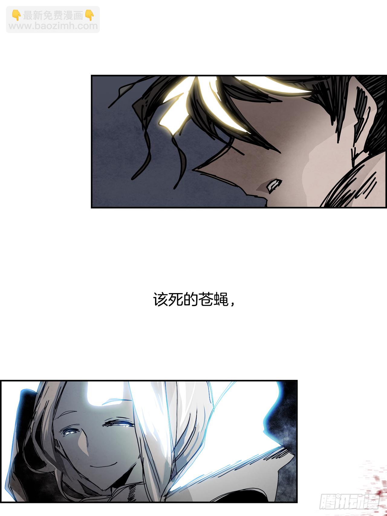 103.蛆虫做着苍蝇的梦（5）(1/2)-第104话