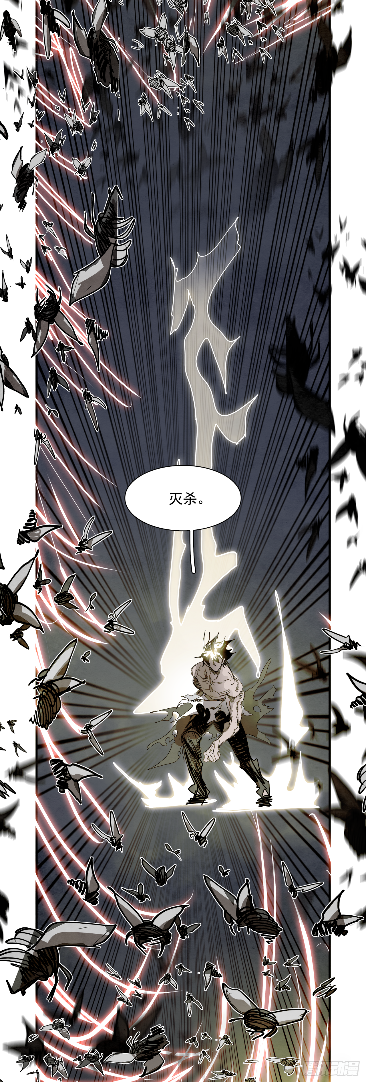 103.蛆虫做着苍蝇的梦（5）(1/2)-第104话
