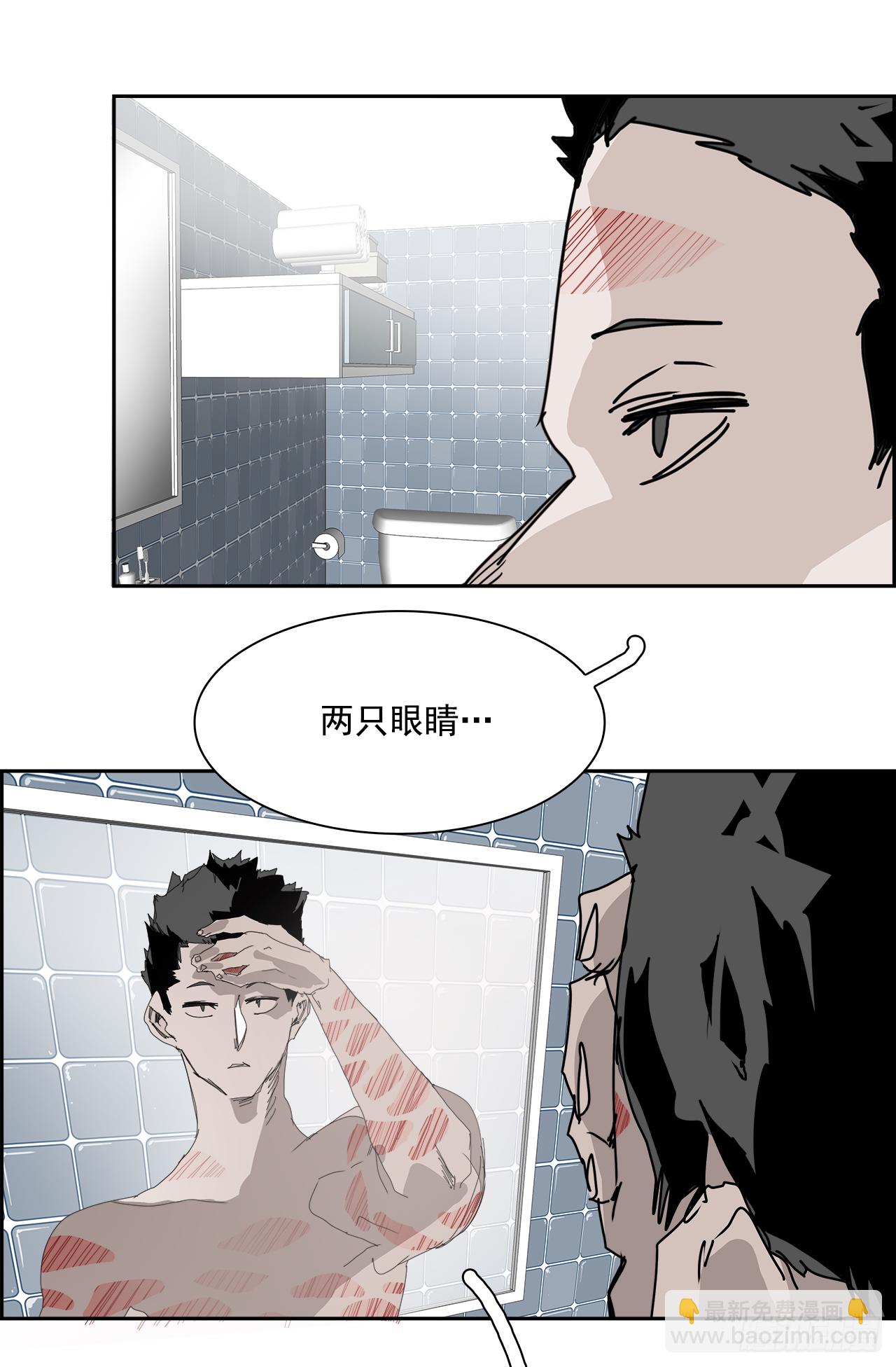 105.迈达斯之手（1）(1/2)-第106话