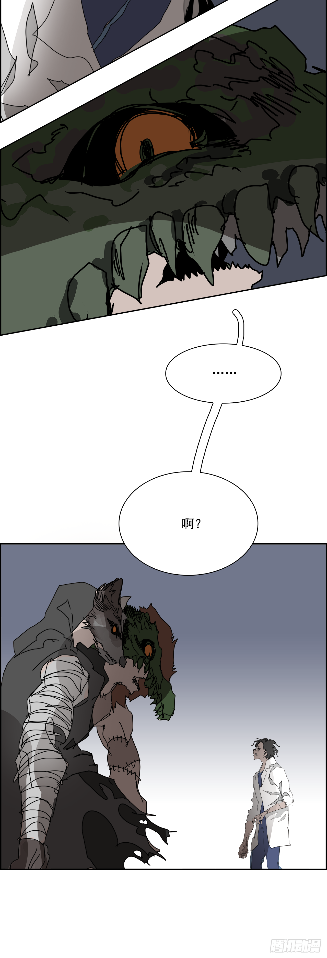 105.迈达斯之手（1）(1/2)-第106话